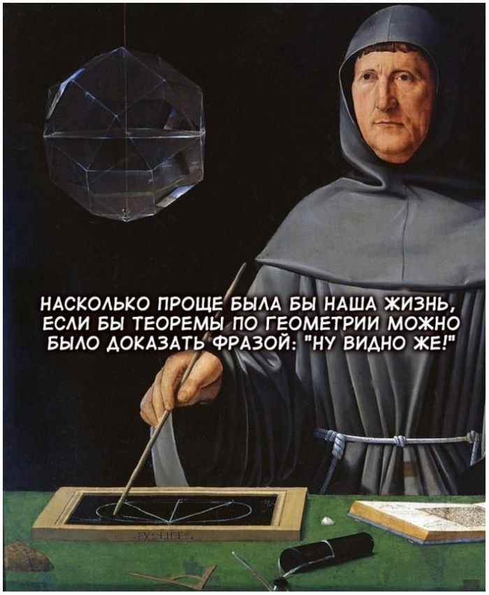 картинка с приколом