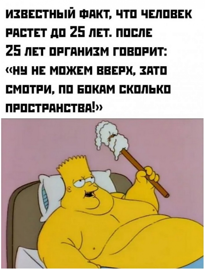 картинка с приколом