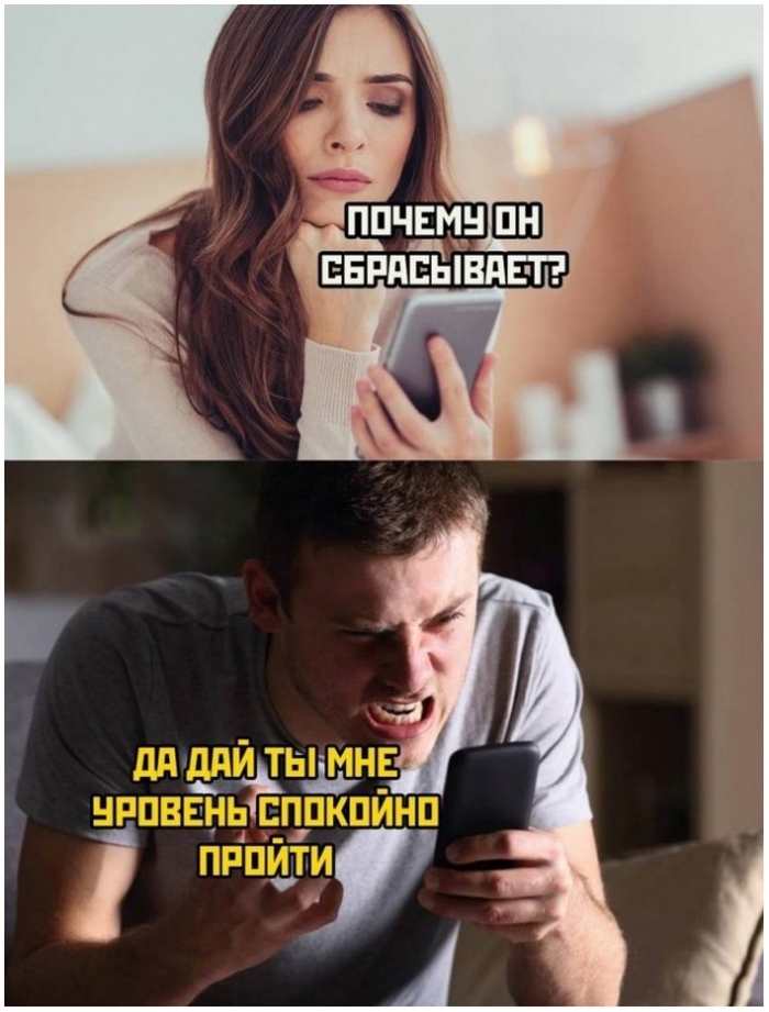 картинка с приколом