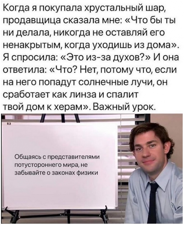 картинка с приколом