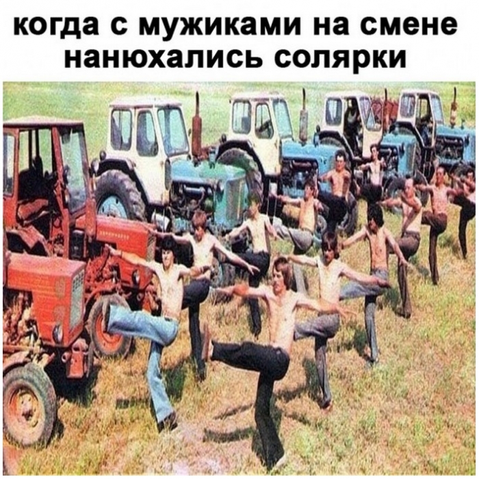 фото с приколом