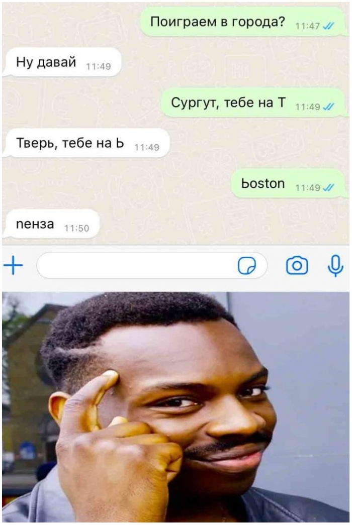 фото с приколом