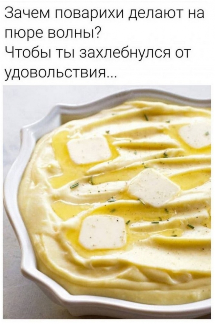 фото с приколом