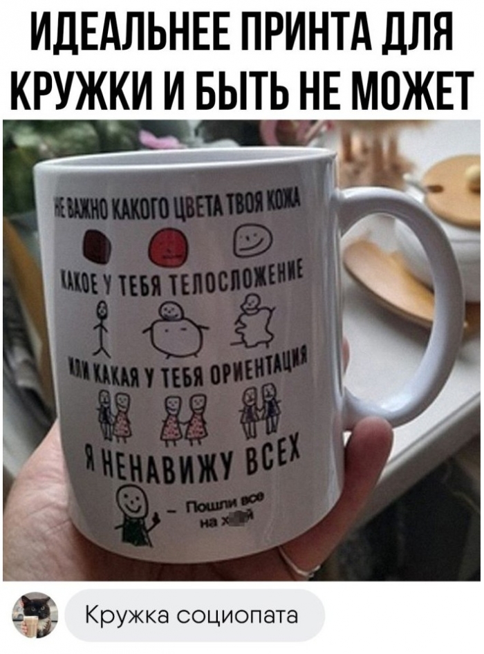 фото с приколом