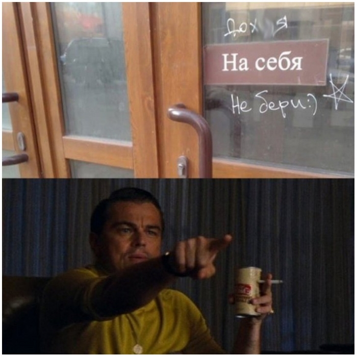фото с приколом