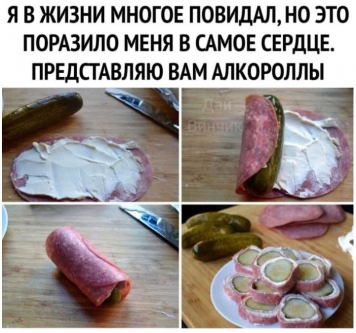 фото с приколом