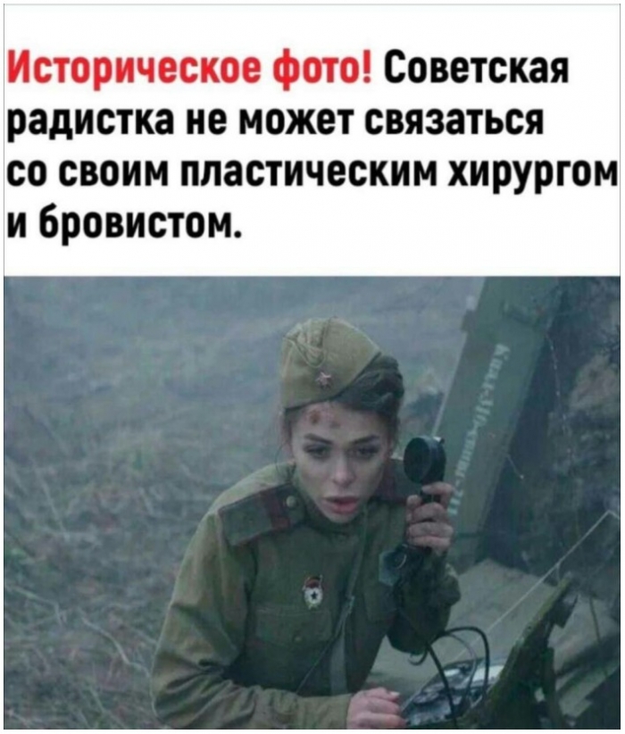 фото с приколом