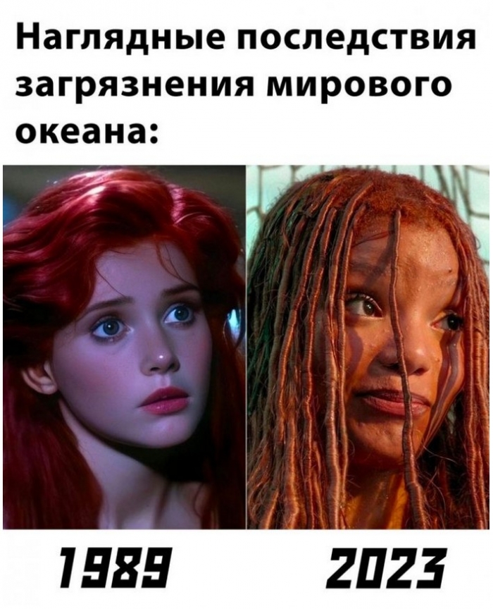 фото прикол