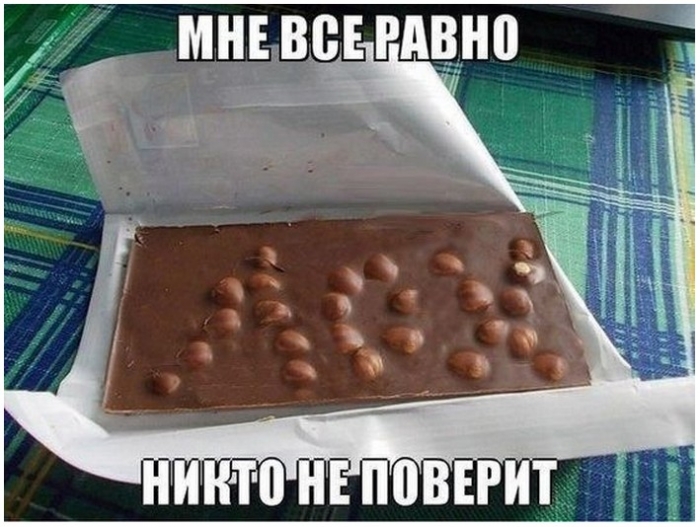 фото прикол