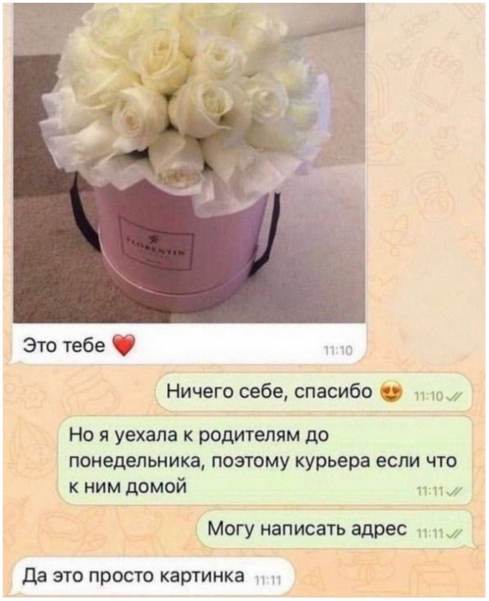 фото прикол
