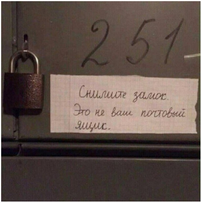 фото прикол
