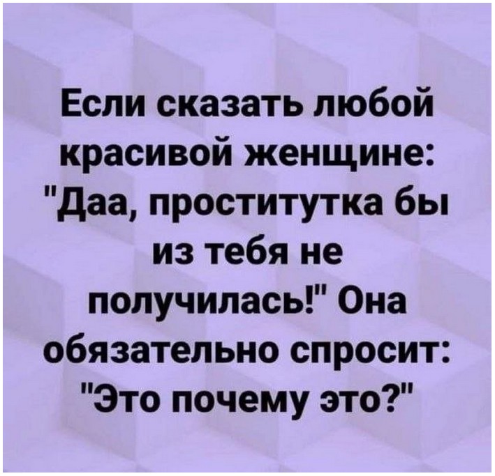 Картинки и Проститутки