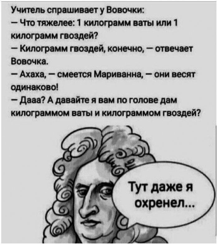 прикольная картинка