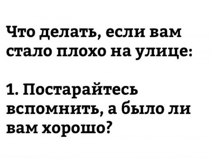 прикольная картинка