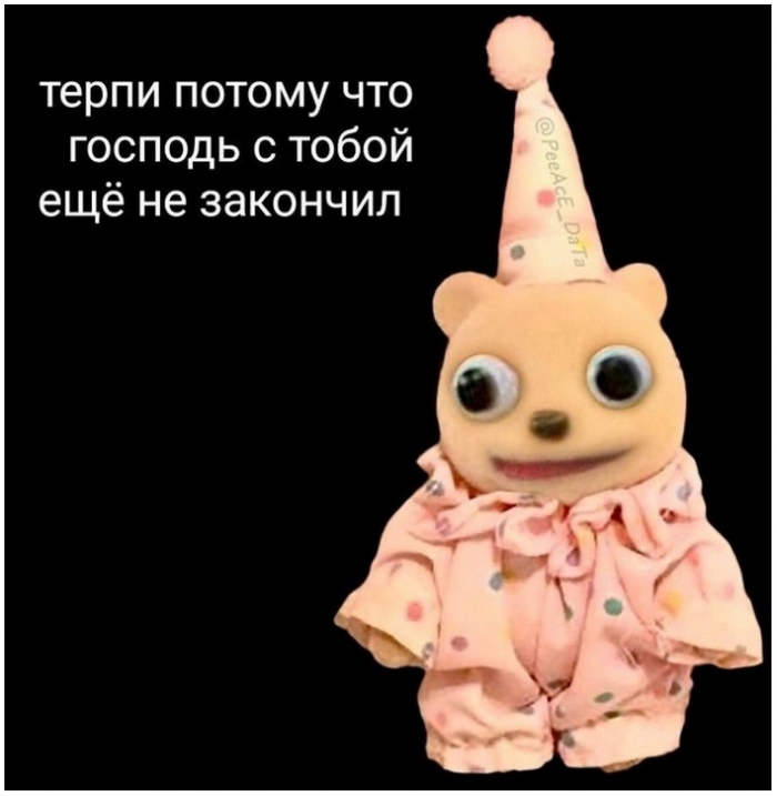 прикольная картинка