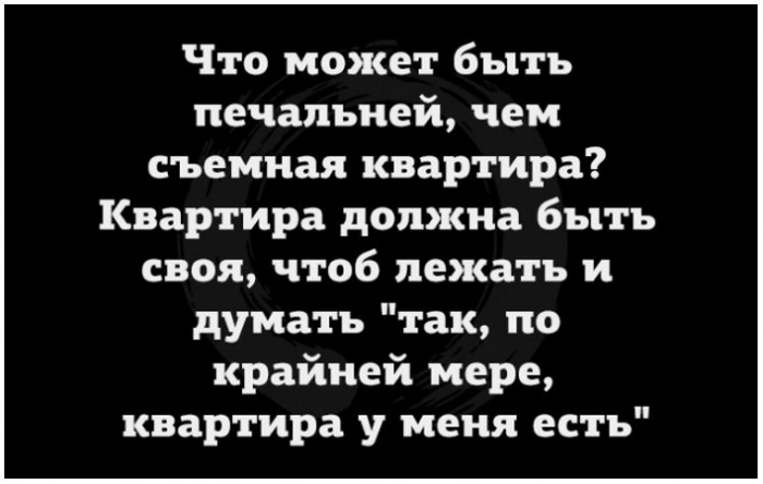 прикольная картинка