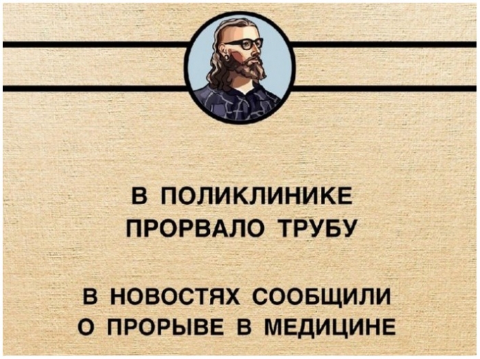 прикольная картинка