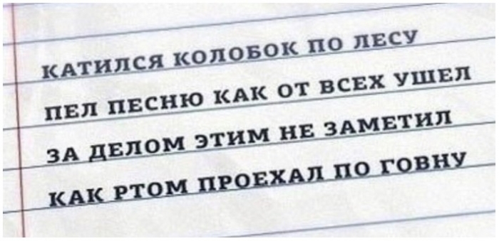 прикольная картинка