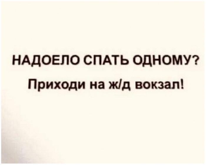 прикольная картинка
