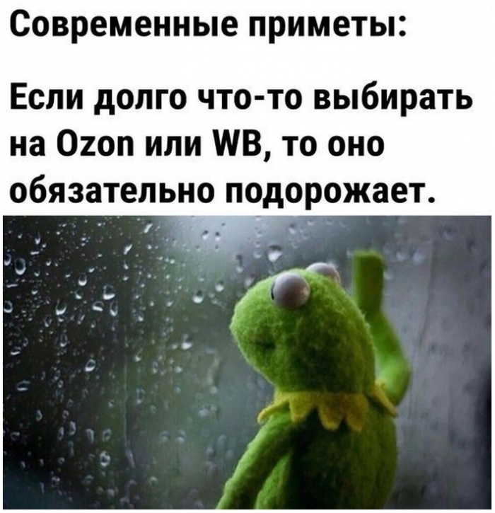 прикольная картинка