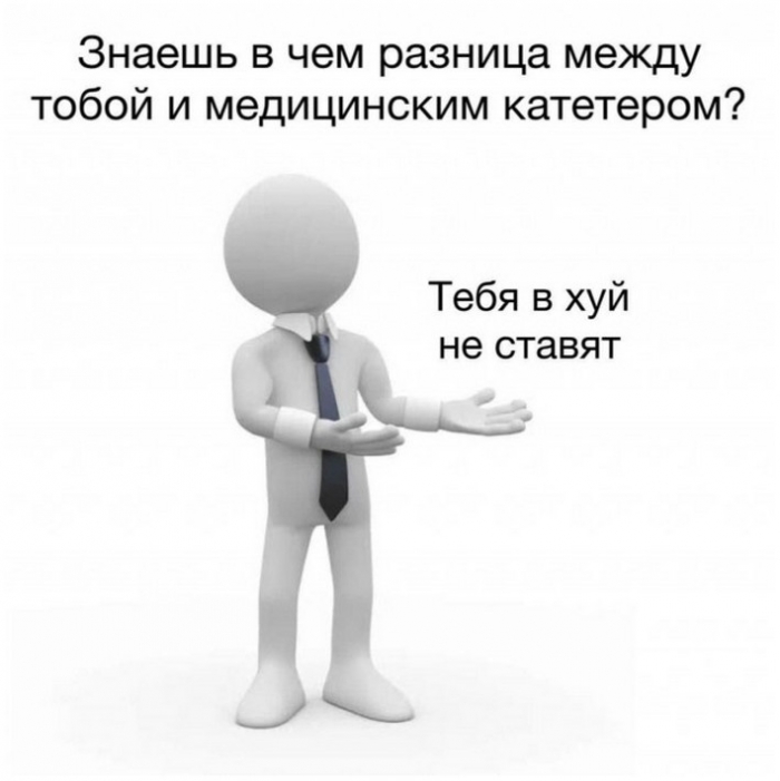 прикольная картинка