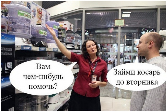 фото прикольное