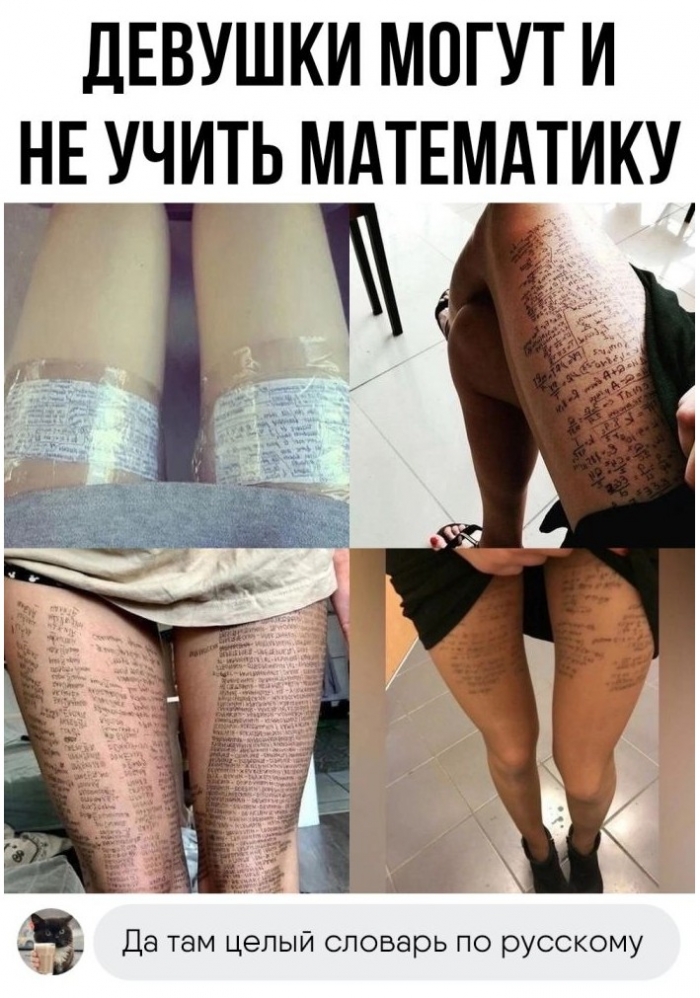 Подборка фотоприколов № 1217