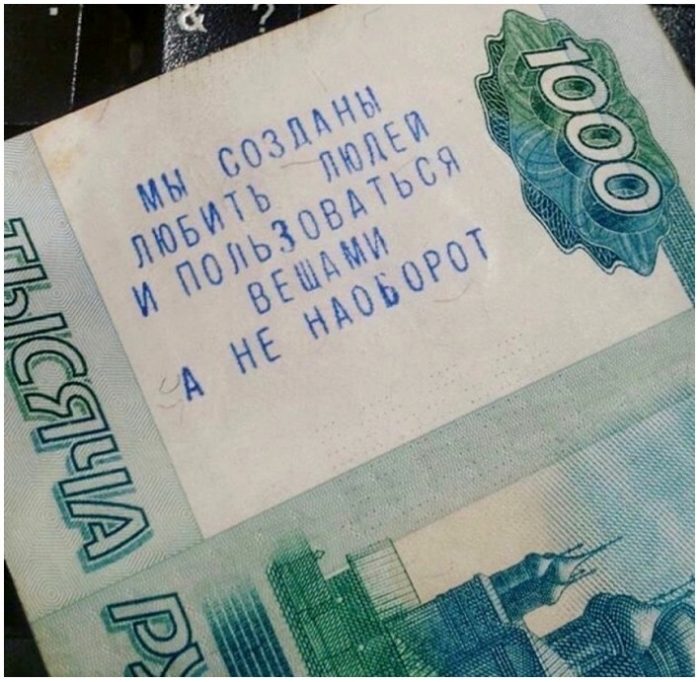 фото прикольное