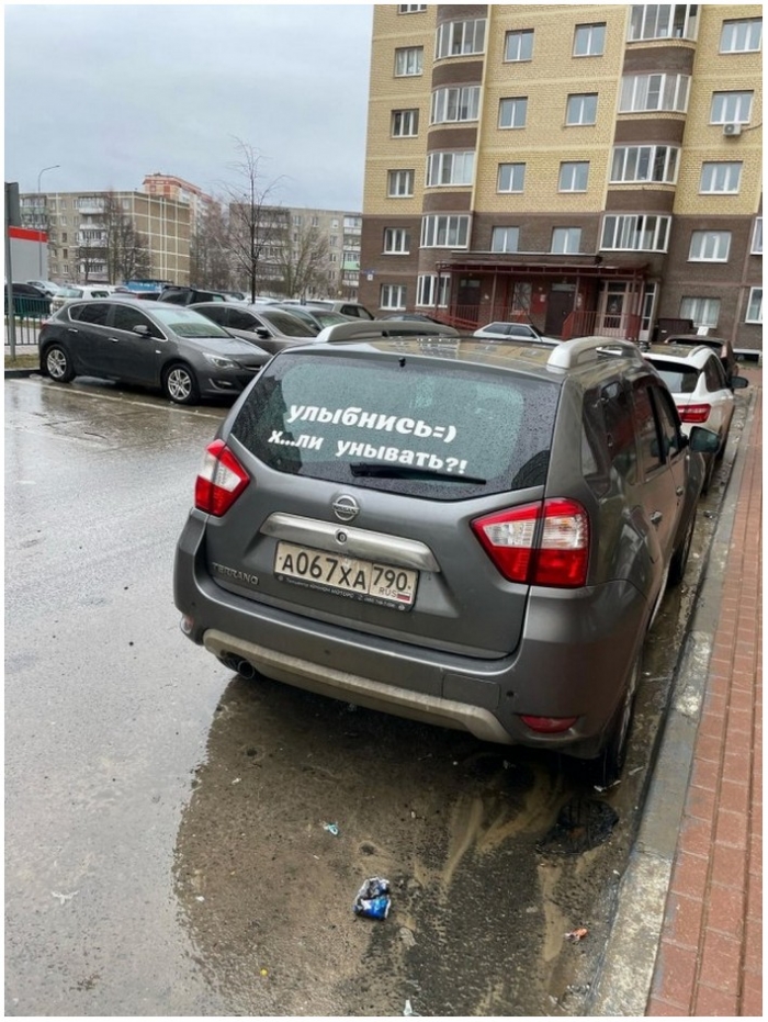 фото прикольное