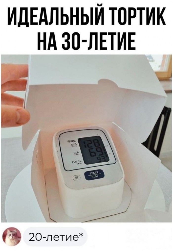 фото прикольное