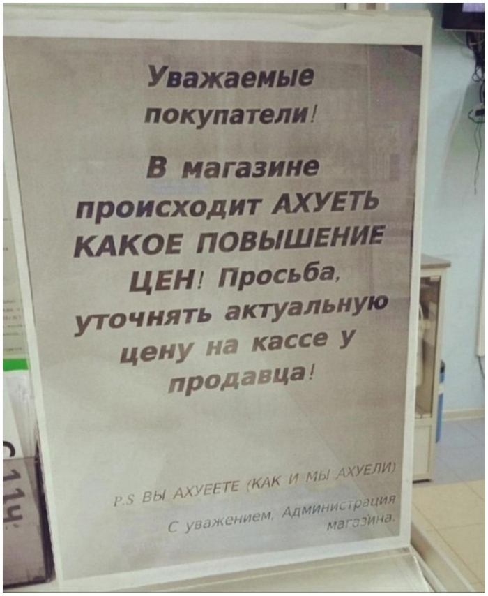 фото прикольное