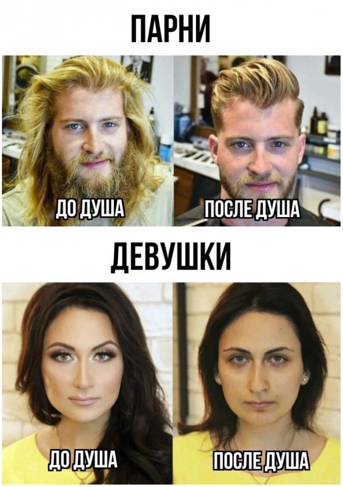 фото прикольное