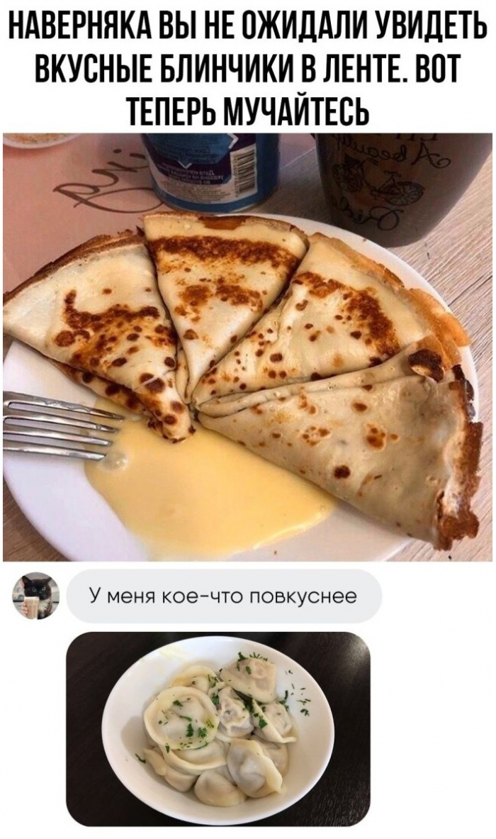 фото прикольное