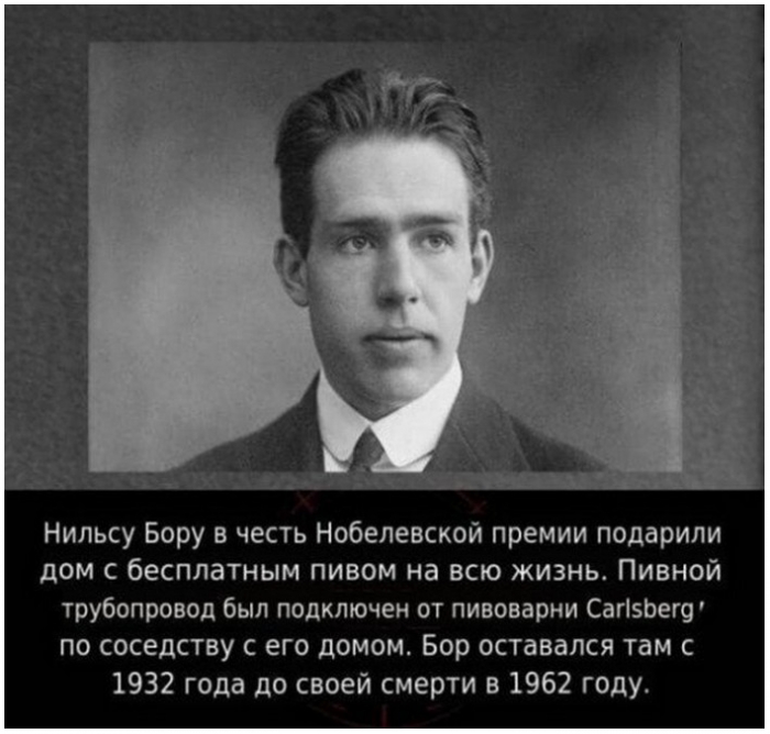 юмор и алкоголь