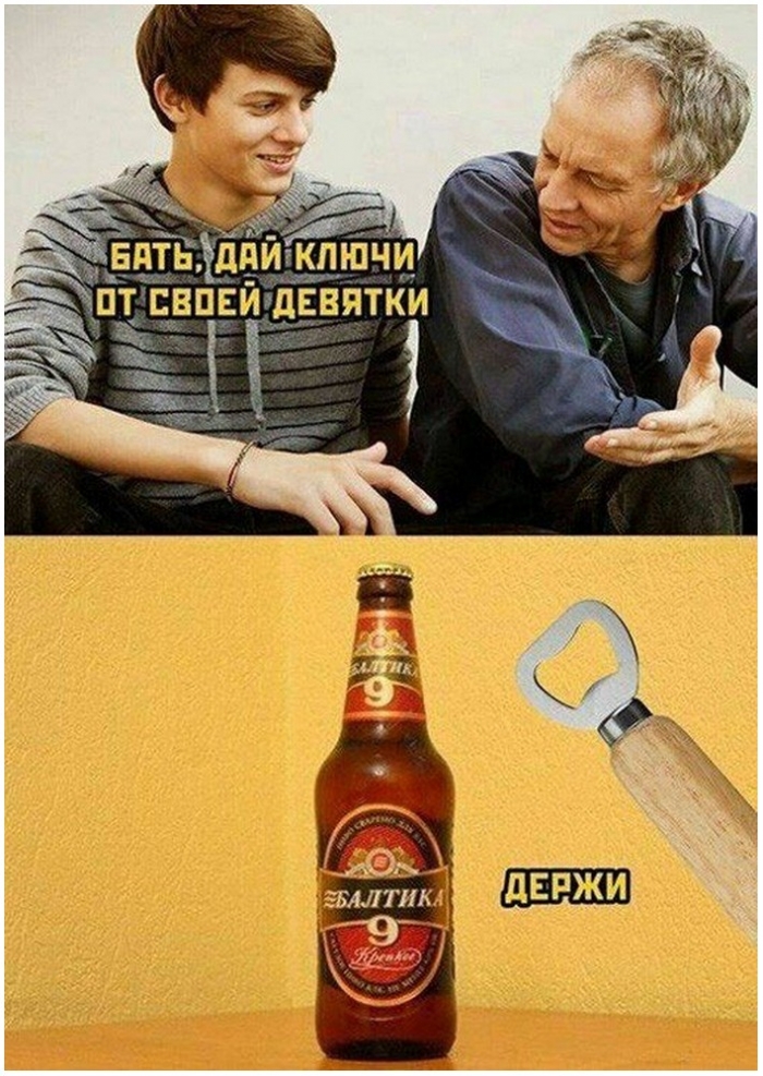 юмор и алкоголь