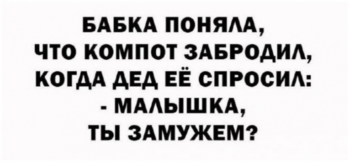 юмор и алкоголь