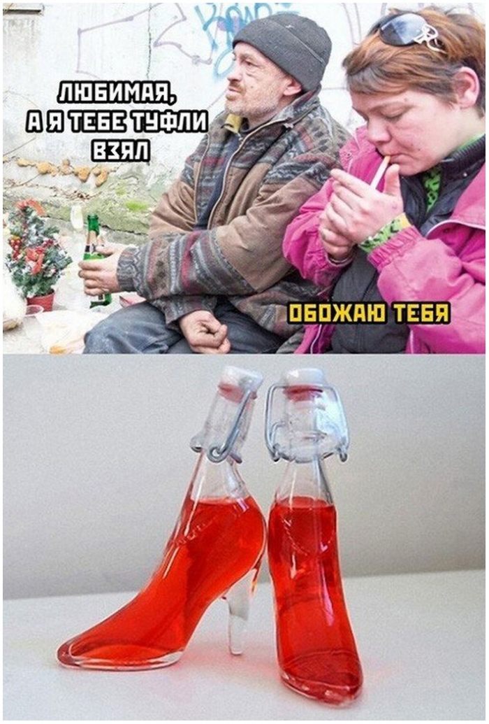юмор и алкоголь