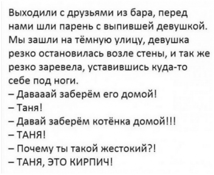 юмор и алкоголь