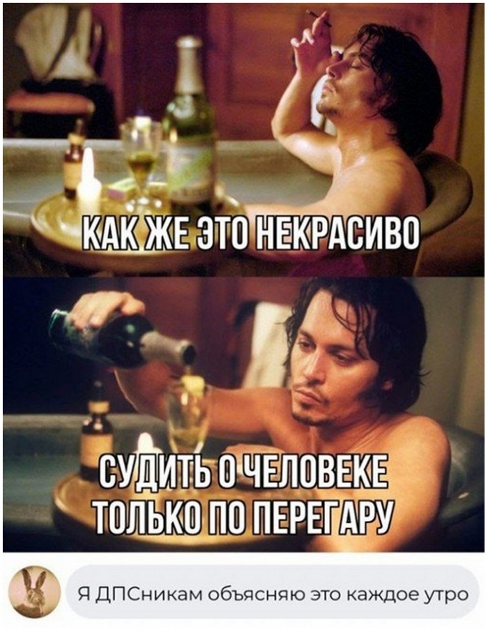 юмор и алкоголь