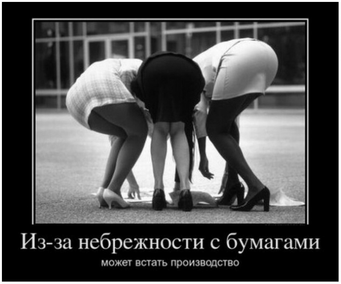 Подборка прикольных демотиваторов № 942