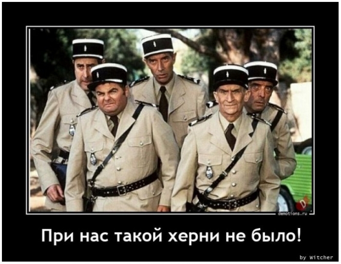 демотиватор