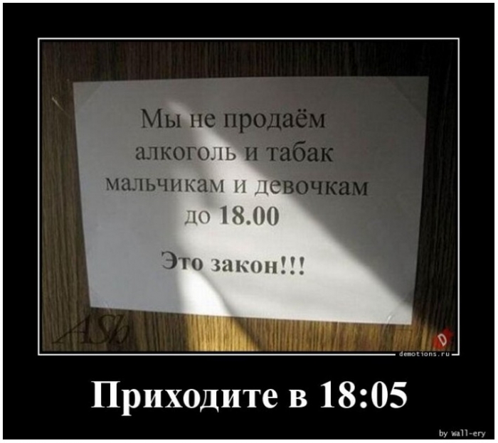 Подборка прикольных демотиваторов № 948