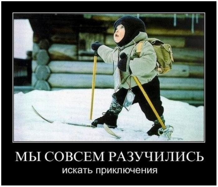 демотиватор