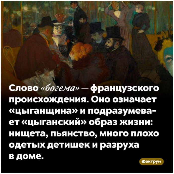 Интересные факты
