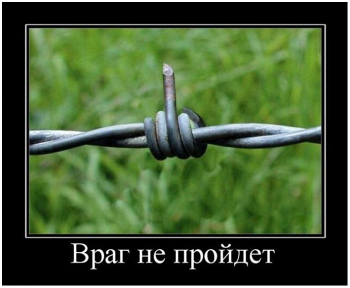 прикольный демотиватор