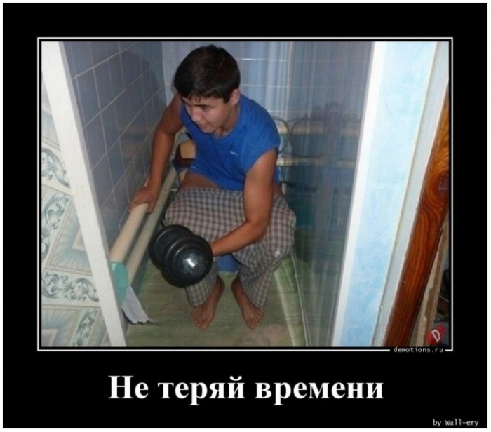 прикольный демотиватор