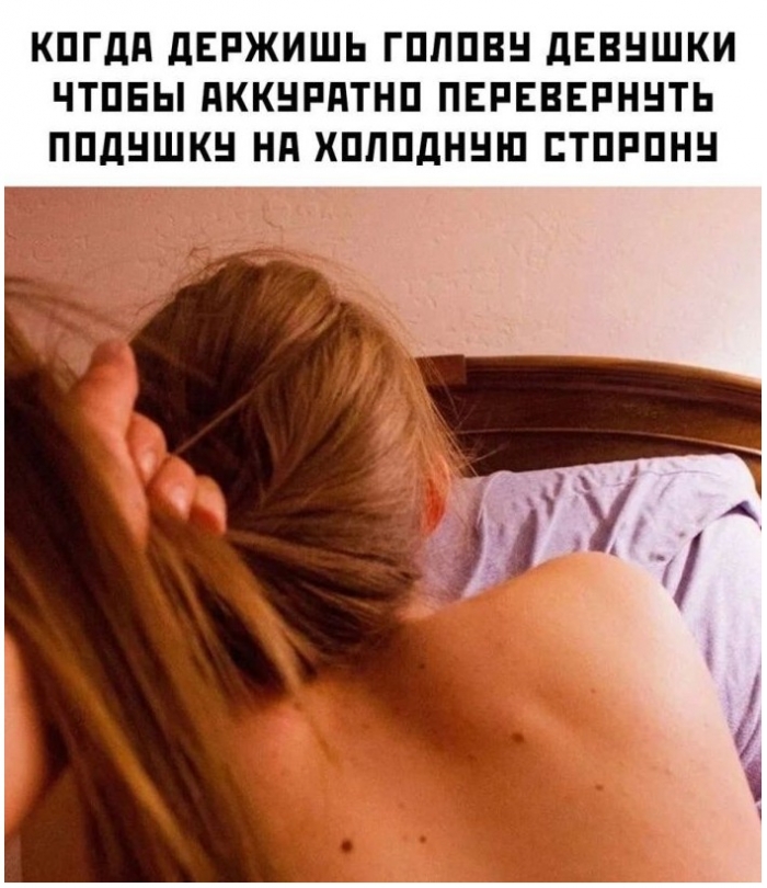 фото прикол