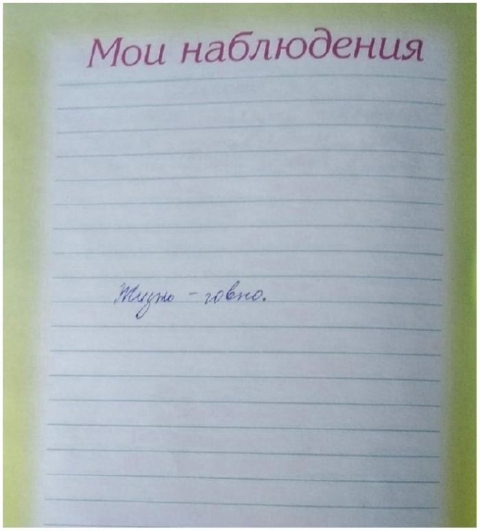 фото прикол