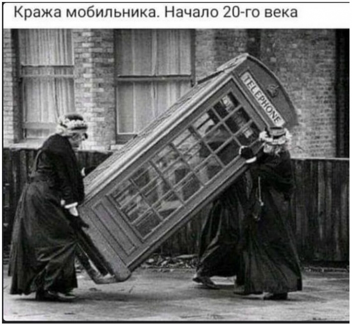 фото прикол