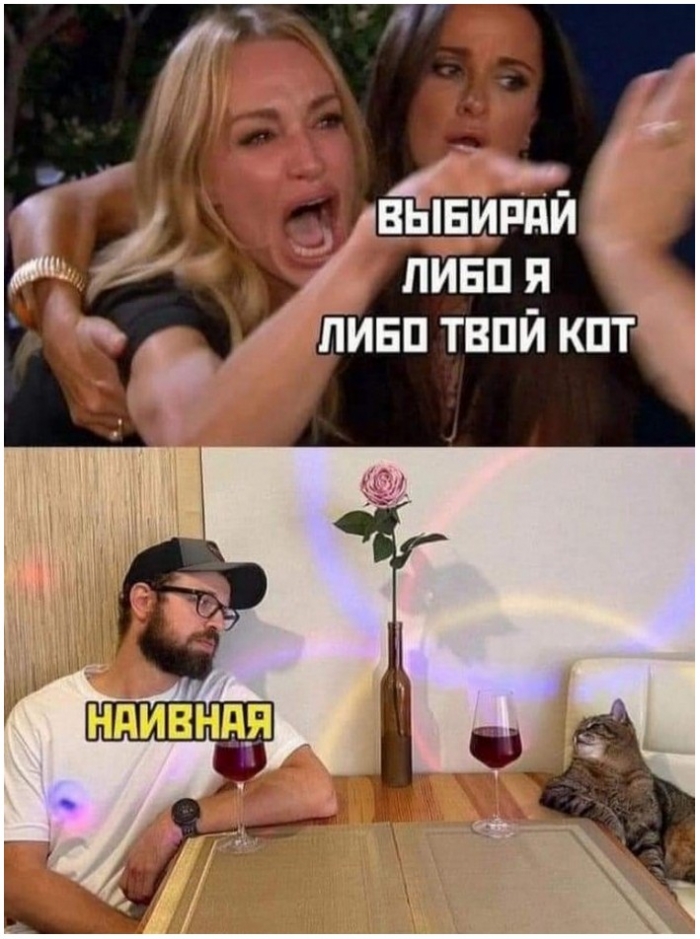 фото прикол